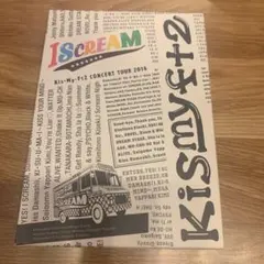 Kis-My-Ft2/CONCERT TOUR 2016 I SCREAM〈2…