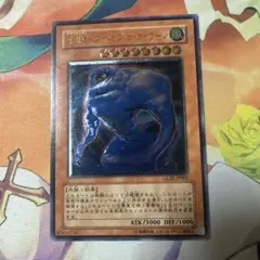 クラウディアンーアイオブザタイフーン レリーフ ①
