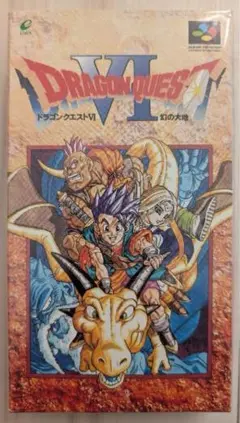 【新品未開封】ドラゴンクエストⅥ　幻の大地　SFC ソフト