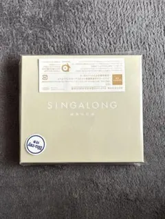 ほぼ未使用/SINGALONG 【初回生産限定盤】　 緑黄色社会