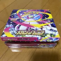 ポケモンカード メガシンフォニア 30パック未開封