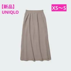 【新品】ユニクロ　3Dスフレヤーンスカート　レディース　ベージュ　XS/S