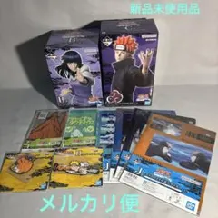 一番くじ　ナルト　B C H I J 賞　セット