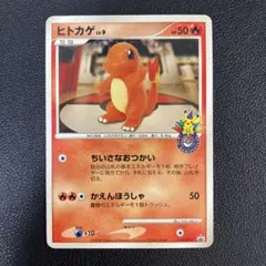 リザード PROMO トレーナーズマガジンプロモカード 011/T - メルカリ
