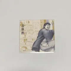 銀魂 銀魂展 はたちのつどい アートコースター　アトコ 近藤