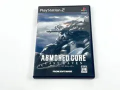 PS2 アーマード・コア ラスト・レイヴン