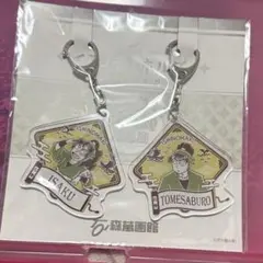 Item thumbnail for item 98f7ea54-174d-410a-9114-1c31c9ac1eb4