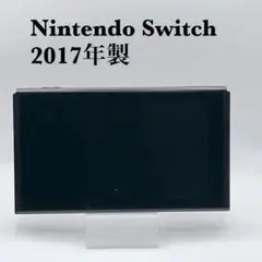 【未対策機】Nintendo Switch 本体のみ HAC-001 2017年のサムネイル