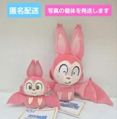 映画ドラえもん　赤いほっぺぬいぐるみ　&youマスコット　チャイ　二体まとめ売り