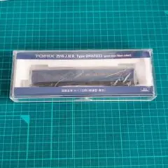 TOMIX Nゲージ 2516 国鉄客車 オハフ33形(戦後型・青色)のサムネイル