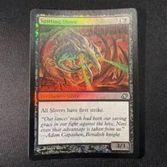 MTG 久遠の終端　スリヴァーの首領　spg foil MTG 久遠の終端 スリヴァーの首領 spg foil - メルカリ