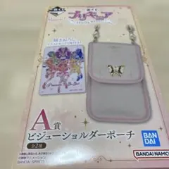 一番くじ　プリキュア　A賞