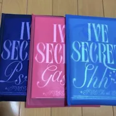 IVE SECRET 3種セット CDのサムネイル