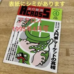 りぃ様 リクエスト 9点 まとめ商品