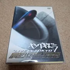 キングギドラ　LIVE IN TOKYO 最終兵器TOUR2002