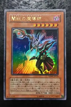 遊戯王日本版ウルトラレアカード E-HEROマリシャス・デビル - メルカリ
