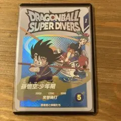 ドラゴンボール　ドラゴンバトラーズ　孫悟空(少年期) UGM5-ASEC 孫悟空：少年期 孫悟空伝説のはじまり | DBH日和