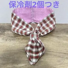 犬のバンダナ 犬バンダナ 猫バンダナ aibo用バンダナ イニシャル手刺繍