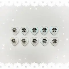 ネイルパーツ 10P 〈J019〉 浜崎あゆみ ハート Aマーク
