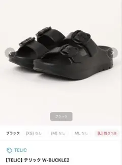 TELIC テリック W-BUCKLE2 ブラック S(23〜23.5センチ)のサムネイル