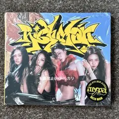 aespa Rich Man BURST ver アルバム 新品 未開封 1
