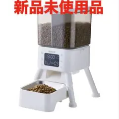 【美品】mof-life 自動給餌器 モフライフ Makuake購入 犬猫兼用 美品】mof-life 自動給餌器 モフライフ Makuake購入 犬猫兼用 - メルカリ