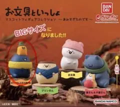 【お文具といっしょ　あみすぎたのです】ゼリーさん&名も無き者①