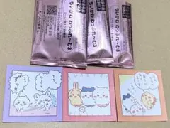 ちいかわ わっふれーむ3 シール3枚セット　新品未使用　匿名配送