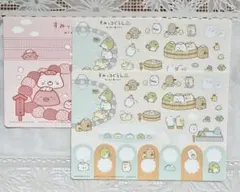 2026年最新】すみっコぐらし 湯ごもりの人気アイテム - メルカリ