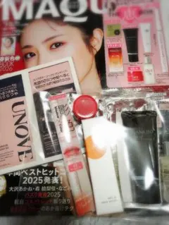 マキア MAQUIA 2026年2月号特別版