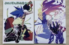 2025年最新】今石洋之原画集の人気アイテム - メルカリ