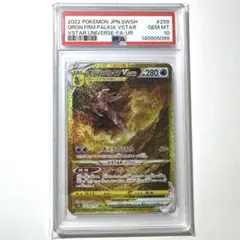 2026年最新】オリジンパルキアvstar urの人気アイテム - メルカリ