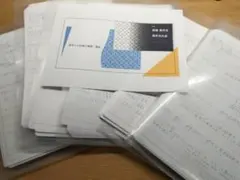 数学ⅠAⅡBⅢ 基礎・演習 + 英作文大全 大学受験 自作問題集