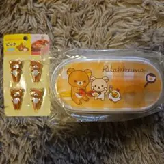 リラックマ　はし付き2段ランチボックス