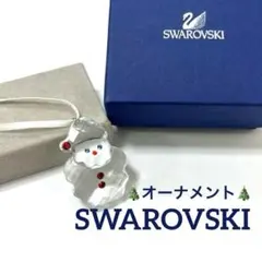 【正規品】スワロフスキー　サンタクロース　クリスマスピース【箱付】のサムネイル
