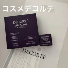 コスメデコルテ リポソーム アドバンスト ノベルティ サンプル3点セットのサムネイル