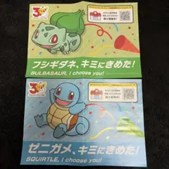 Item thumbnail for item 1877cf4c-a524-43a7-892b-97c4fb25a515