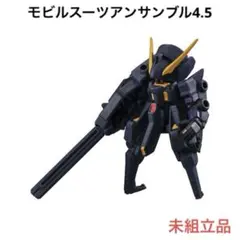 機動戦士ガンダム モビルスーツアンサンブル4.5 ウーンドウォート ティターンズ