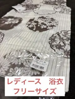 お値下げ☆ブラウン　雪輪　ウタタネ　花柄 浴衣 白と茶色　オフホワイトの花雪輪