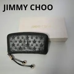 826★ JIMMY CHOO スタースタッズ 長財布 ロングウォレットのサムネイル