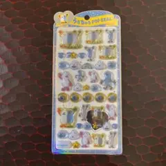 パペットスンスン　うるちゅる　ポップ　シール 集合　正規品