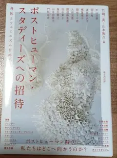 Item thumbnail for item 14a3cf46-cb01-4778-b454-0cbdd8bdd550