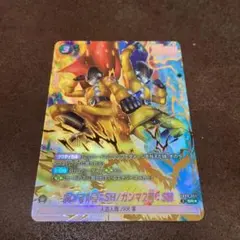 ※*※様 ドラゴンボール　カードゲーム9弾　パラレルSR ガンマ1号　2号