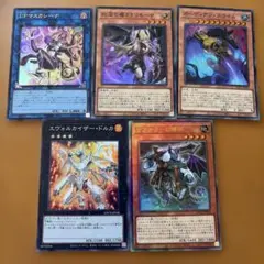 遊戯王 まとめ売り 5枚セット