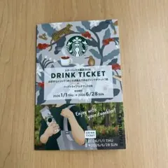 スターバックス 福袋 2026 ドリンク＆フードトライアル　チケット　新品未使用