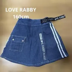 160cm LOVE RABBY デニムスカート ベルト付き