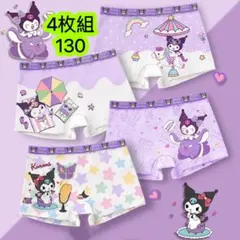 ヤーマン様 リクエスト 2点 まとめ商品