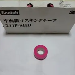 3M Scotch 平面紙マスキングテープ 244P-SHD 18mmのサムネイル