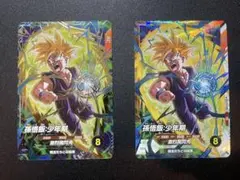 a*e様 SDVTP-005 孫悟飯 少年期 パラレル＆通常セット DBスーパー