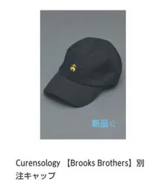 Curensology【Brooks Brothers】別注キャップ(ブラック)